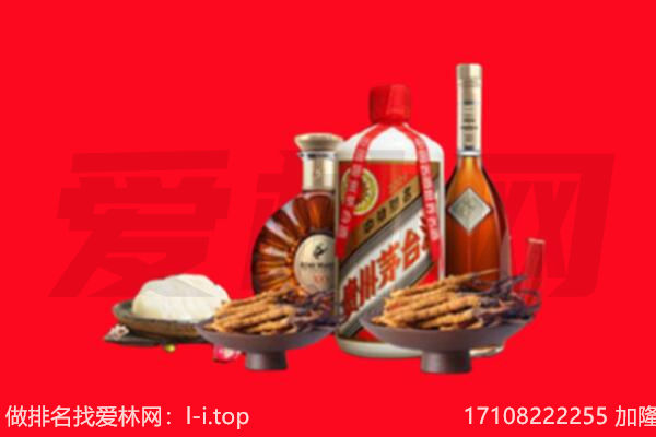 淮安市洪泽礼品回收.jpg