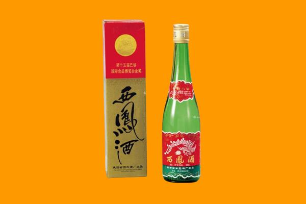 淮安市洪泽回收西凤酒